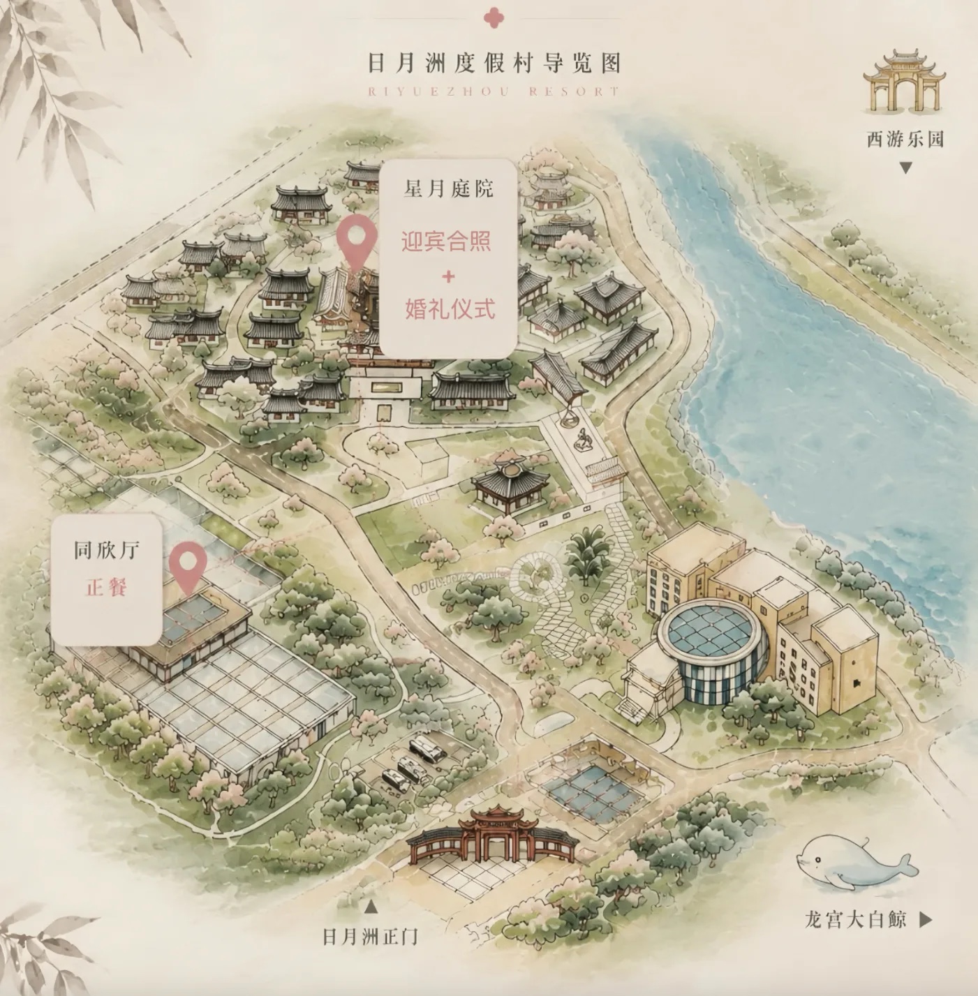 日月洲度假村导览图