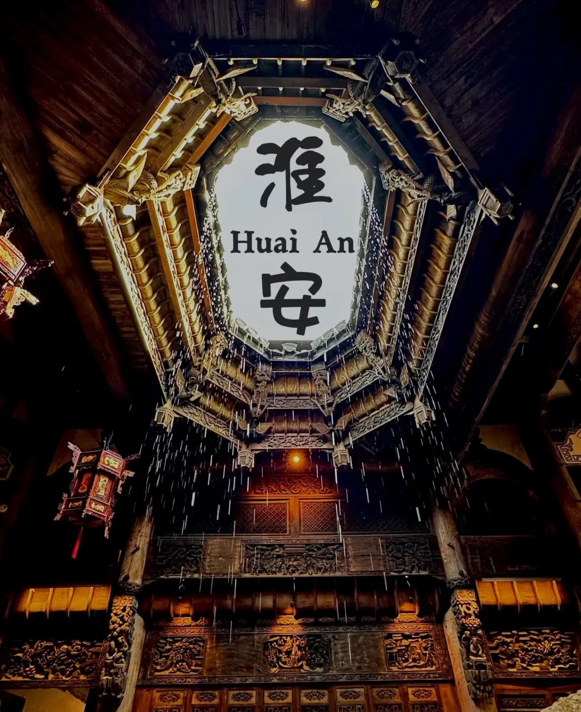 河下古镇